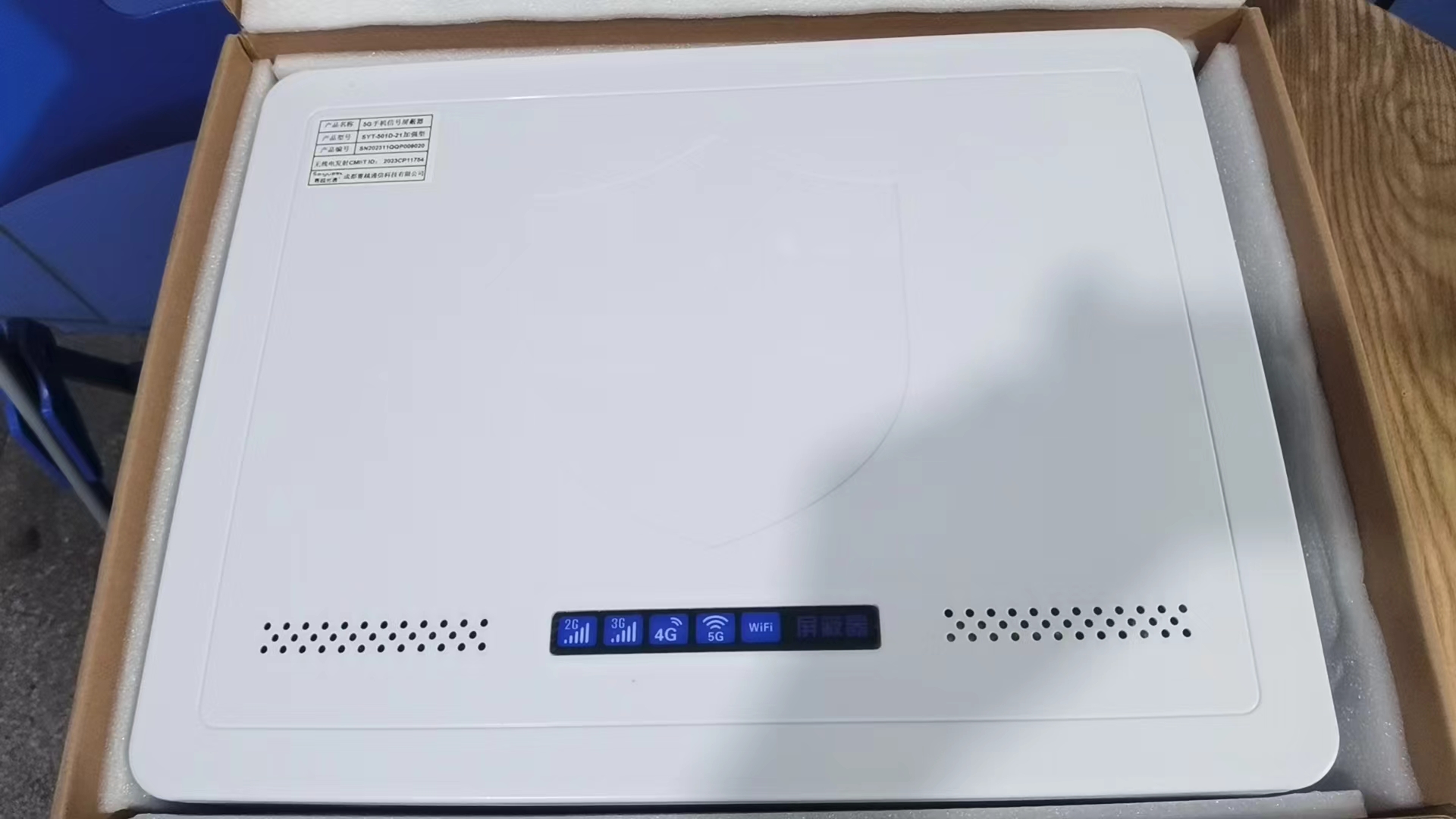  高碑店内置21路移动通信干扰器