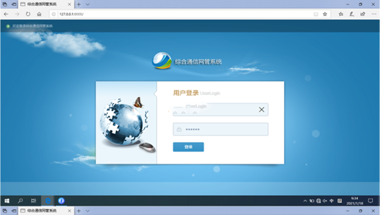  高碑店无线通信对讲调度网管系统