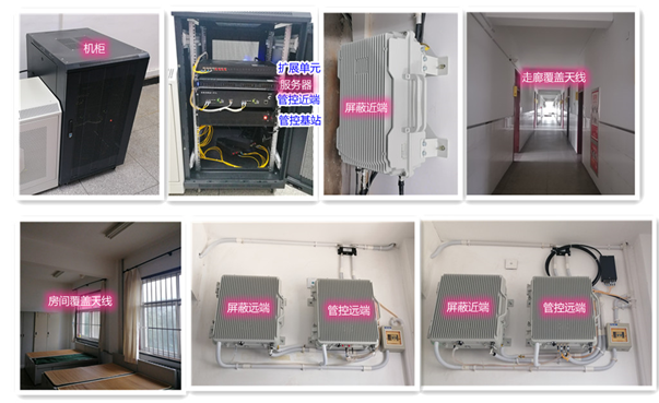  高碑店某武警部队屏蔽管控案例（数字信令级）