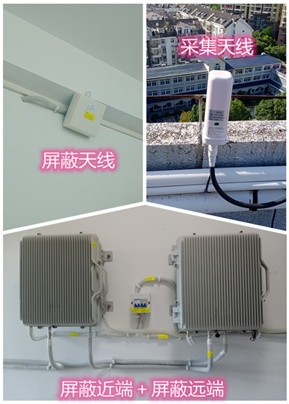  高碑店某检察院保密室屏蔽案例（数字信令级）