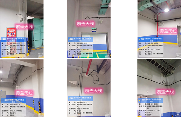  高碑店污水处理净水厂地下箱体覆盖案例